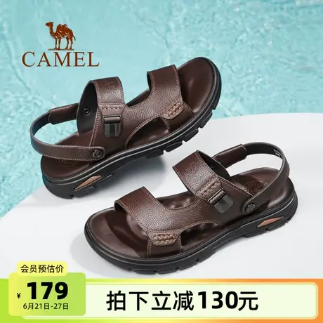 骆驼男鞋2025夏季新款真皮爸爸外穿凉拖鞋舒适透气商务休闲沙滩鞋商品大图