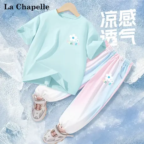 拉夏贝尔女童短袖套装2025新款洋气夏装凉感两件套儿童渐变防蚊裤商品大图
