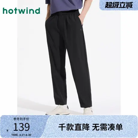 热风黑色休闲长裤2025年夏季新款男士运动慢跑裤直筒户外窄脚长裤商品大图