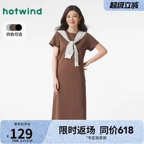 热风连衣裙2025年春季新款女士短袖纯棉基本款针织中长裙时尚百搭图片