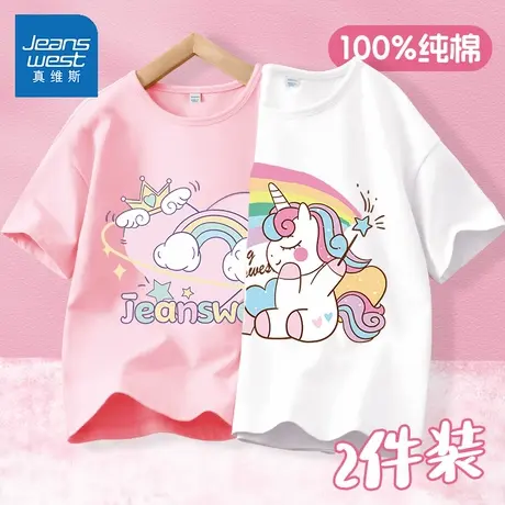 真维斯儿童短袖T恤2025新款夏薄款纯棉打底衫中大童上衣儿童半袖图片