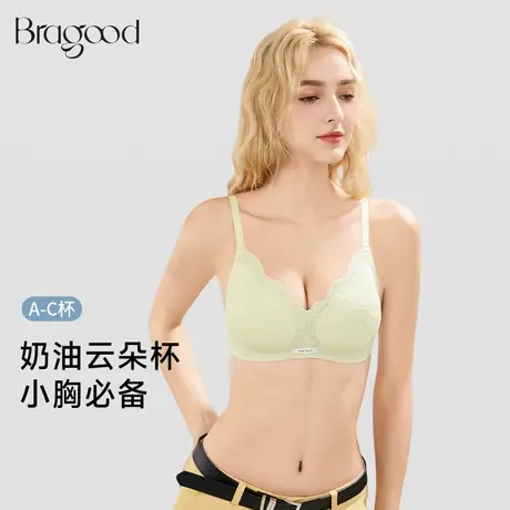 Bragood内衣女小胸聚拢大胸显小花瓣边舒适轻薄无钢圈软支撑文胸图片