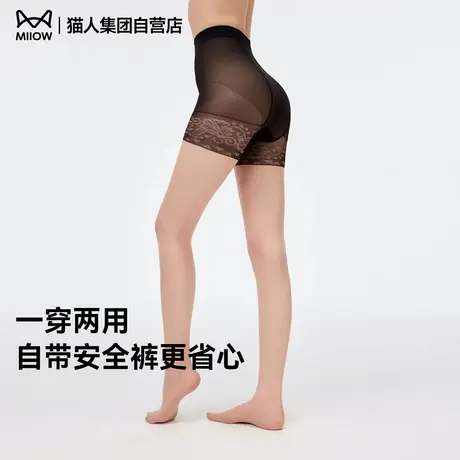 猫人2025年新款丝袜安全裤二合一防勾丝防走光春夏季薄款美肤袜女图片