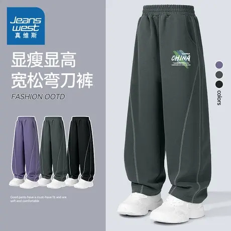 真维斯童装男童裤子春秋款2025新款青少年休闲长裤秋季儿童弯刀裤图片