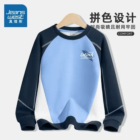 真维斯童装男童卫衣春秋款男大童撞色衣服潮流儿童运动服2025新款图片