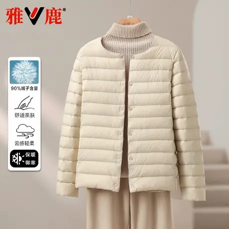 雅鹿2025新款轻薄羽绒服内胆女短款内搭圆领小个子轻便冬薄款外套商品大图