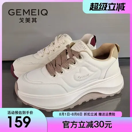 戈美其圆头小白鞋女2024春季新款增高运动面包鞋轻便软底休闲板鞋商品大图