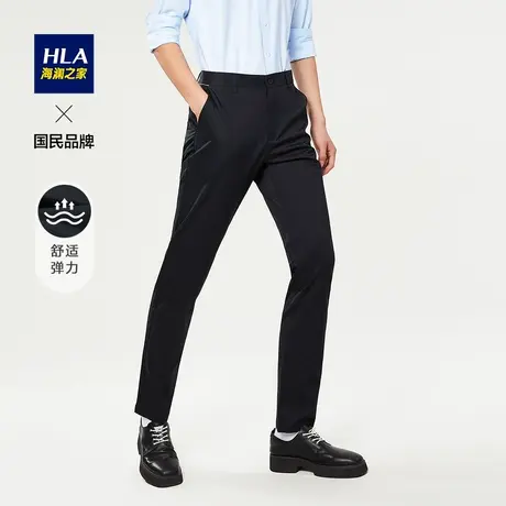 HLA/海澜之家简约大气商务休闲裤秋季新品舒适弹力修身直筒长裤男图片