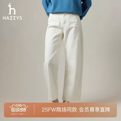 【商场同款】HAZZYS哈吉斯宽松阔腿牛仔裤女2025年秋季新款休闲裤商品大图