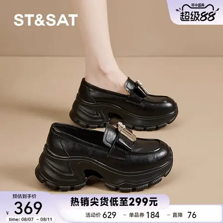 星期六牛皮厚底学院乐福鞋女2025新款英伦配裙子jk小皮鞋百搭单鞋商品大图