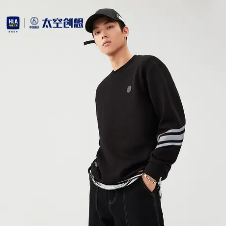 HLA/海澜之家中国航天太空创想系列卫衣时尚袖臂撞色圆领上衣男图片