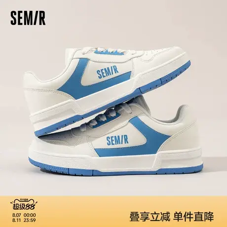 Semir男鞋2025新款春夏款休闲板鞋男款百搭运动鞋男士小白鞋商品大图