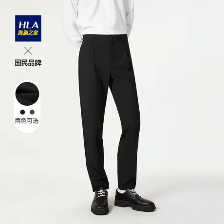 HLA/海澜之家基础纯色西裤2023春季新品多色可选裤子男图片