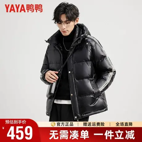 鸭鸭冬季羽绒服男加厚连帽短款面包服时尚高端亮面羽绒服保暖外套商品大图