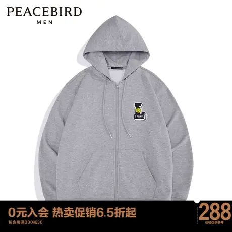 太平鸟男装 拉链卫衣休闲时尚流舒适B1BFC1261商品大图