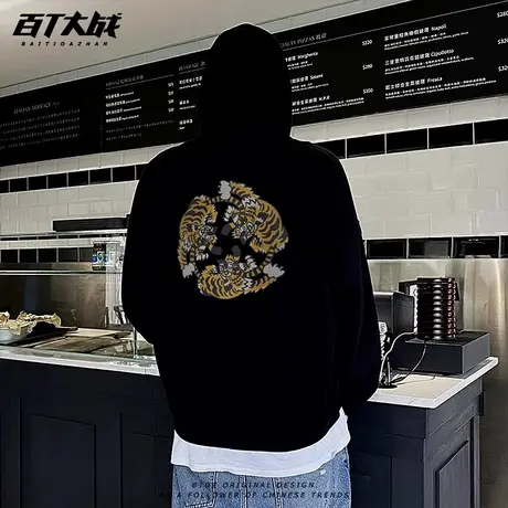 港式复古三只老虎潮牌印花连帽卫衣男士经典黑色正肩纯棉休闲长袖商品大图