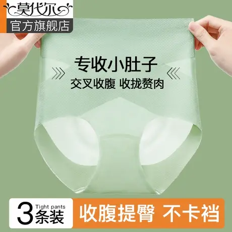 提臀收腹裤强力收小肚子翘臀产后塑形束腰抑菌无痕高腰内裤女夏季商品大图