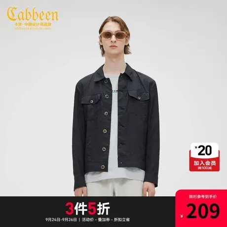 卡宾男装休闲复古夹克外套秋秋款合身简约通勤上衣微皱肌理A商品大图