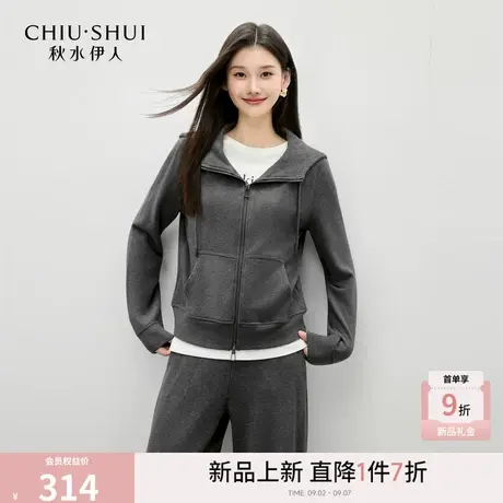 秋水伊人经典基础连帽卫衣2025年冬季新款质感百搭大口袋保暖上衣商品大图