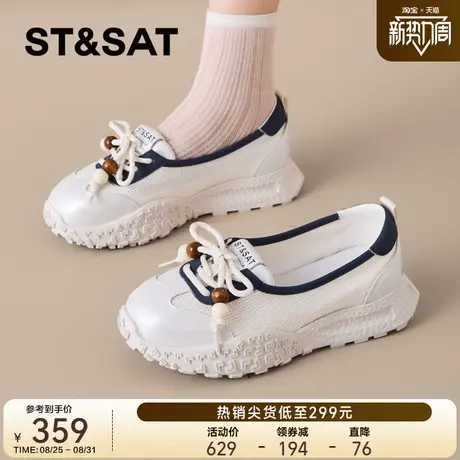 星期六厚底德训鞋女款2025新款秋季透气网面小白鞋时尚百搭休闲鞋图片