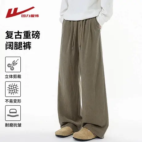 回力美式复古重磅卫裤男士春秋季2025新款宽松直筒阔腿休闲长裤子商品大图