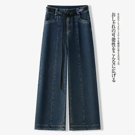 拉夏贝尔宽松休闲阔腿牛仔裤女秋季2025新款高腰显瘦百搭直筒裤子图片
