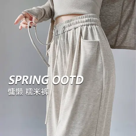 NOW真维斯糯米裤子女2025新款秋季直筒运动休闲裤高腰垂感阔腿裤商品大图