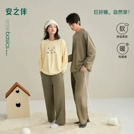 安之伴【巨柔软】情侣睡衣2025新款双面绒加厚可外穿家居服套装商品大图