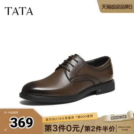 TATA他她男鞋2025秋季新款皮鞋百搭休闲鞋黑色软底商务鞋VQS01CM5商品大图