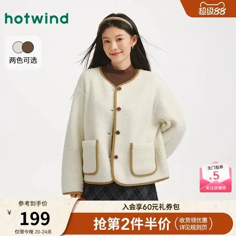 热风2025年冬季新款女士圆领毛绒外套商品大图