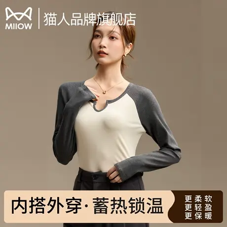 猫人保暖打底衫女款上衣可外穿打底衣2025新款薄款秋衣单件冬天商品大图