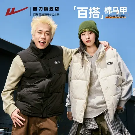 回力棉马甲男冬季外穿男款坎肩上衣青少年2025新款无袖棉服外套S商品大图