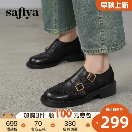 索菲娅2025高级感小皮鞋超柔软羊皮乐福鞋真皮深口单鞋女款一脚蹬图片