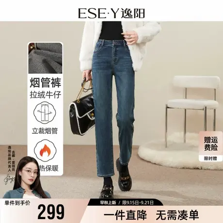 逸阳加绒直筒牛仔裤女2025年冬新款保暖不易褪色黑色烟管法棍裤子商品大图