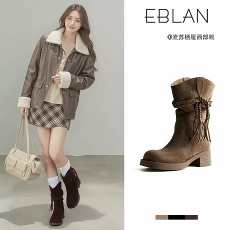 EBLAN/伊伴复古废土风流苏西部靴女2025秋季新款中筒骑士堆堆靴子商品大图