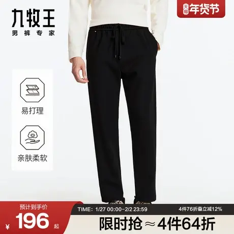 九牧王男裤秋冬高弹自在便装裤微弹商务休闲舒适时尚锥形裤商品大图