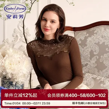安莉芳专柜新品2024秋冬半高领水溶蕾丝秋衣女士打底上衣ED00406商品大图