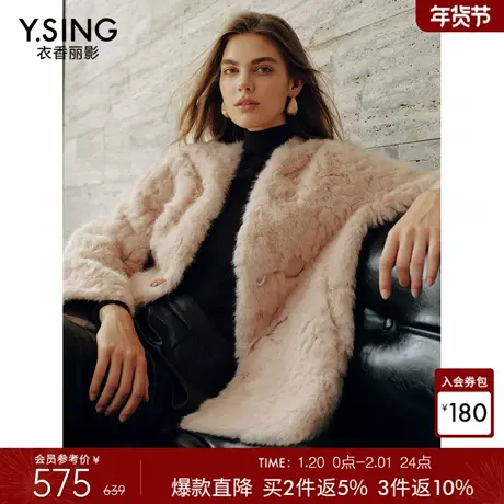 衣香丽影羊羔毛皮毛一体皮草短外套女2025年冬装新款小个子牛角扣图片