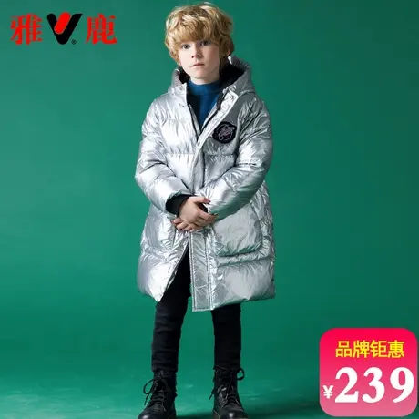 雅鹿2025新款亮面免洗加厚儿童羽绒服男童女童中长款洋气冬季外套图片