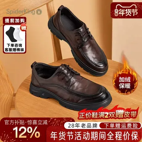 蜘蛛王男鞋官方旗舰2025冬新款加绒保暖棉鞋商务正装休闲皮鞋真皮商品大图