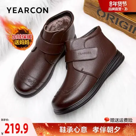 意尔康加绒短靴女2025冬季新款加绒真皮软底棉鞋中老年妈妈鞋皮鞋图片