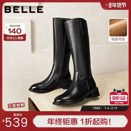 百丽女靴子厚底高跟骑士靴长筒靴冬季新款加绒长靴显瘦B2861DG5图片