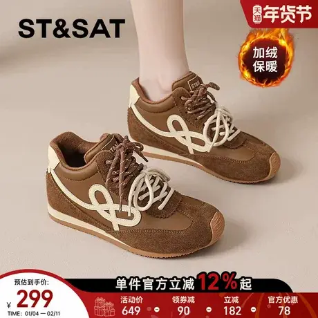 星期六加绒德训鞋子2025新款秋冬季内增高运动鞋软底巨好看阿甘鞋商品大图