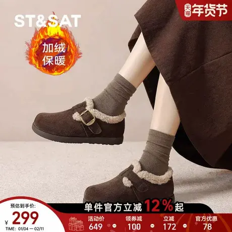 星期六勃肯鞋2025新款女秋冬季厚底毛毛雪地靴加绒保暖百搭毛毛鞋商品大图