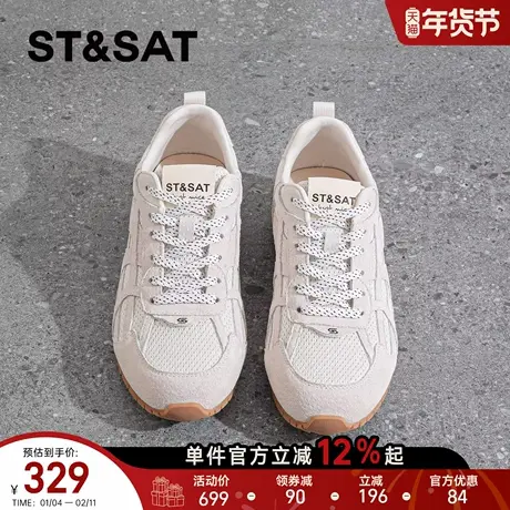 星期六复古真皮德训鞋女款2026新款春季休闲百搭小白鞋轻便休闲鞋商品大图