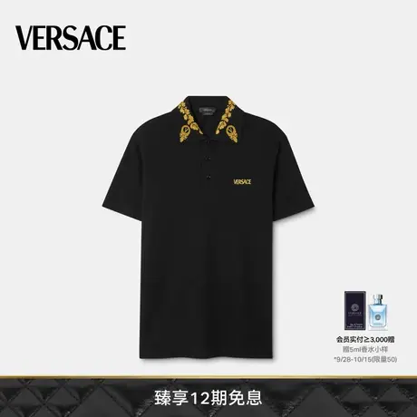 【限时优惠】VERSACE/范思哲 男Maschera Baroque棉质刺绣Polo衫图片