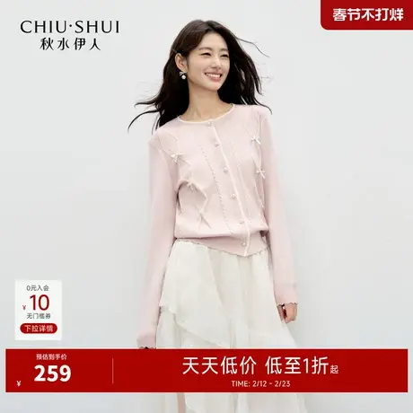 秋水伊人简约甜酷绞花上衣2026年春季新款撞色蝴蝶宽松短款针织衫商品大图