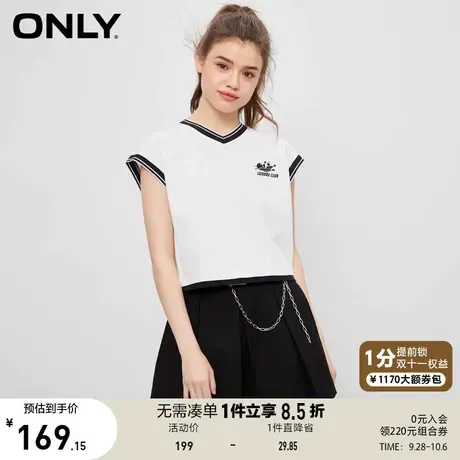 ONLY奥莱2023夏季新款甜酷百搭条纹撞色V领背心短款T恤女商品大图