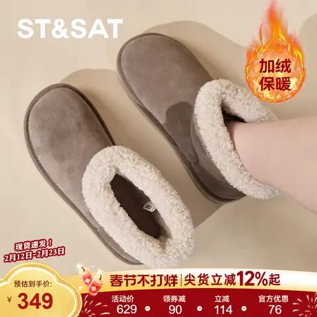 【真皮反绒牛皮】星期六雪地靴女短款加厚加绒冬季保暖棉靴棉鞋子商品大图