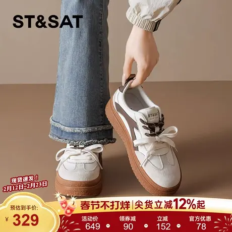 星期六厚底棕色德训鞋女2026年春季新款厚底增高复古休闲百搭板鞋商品大图